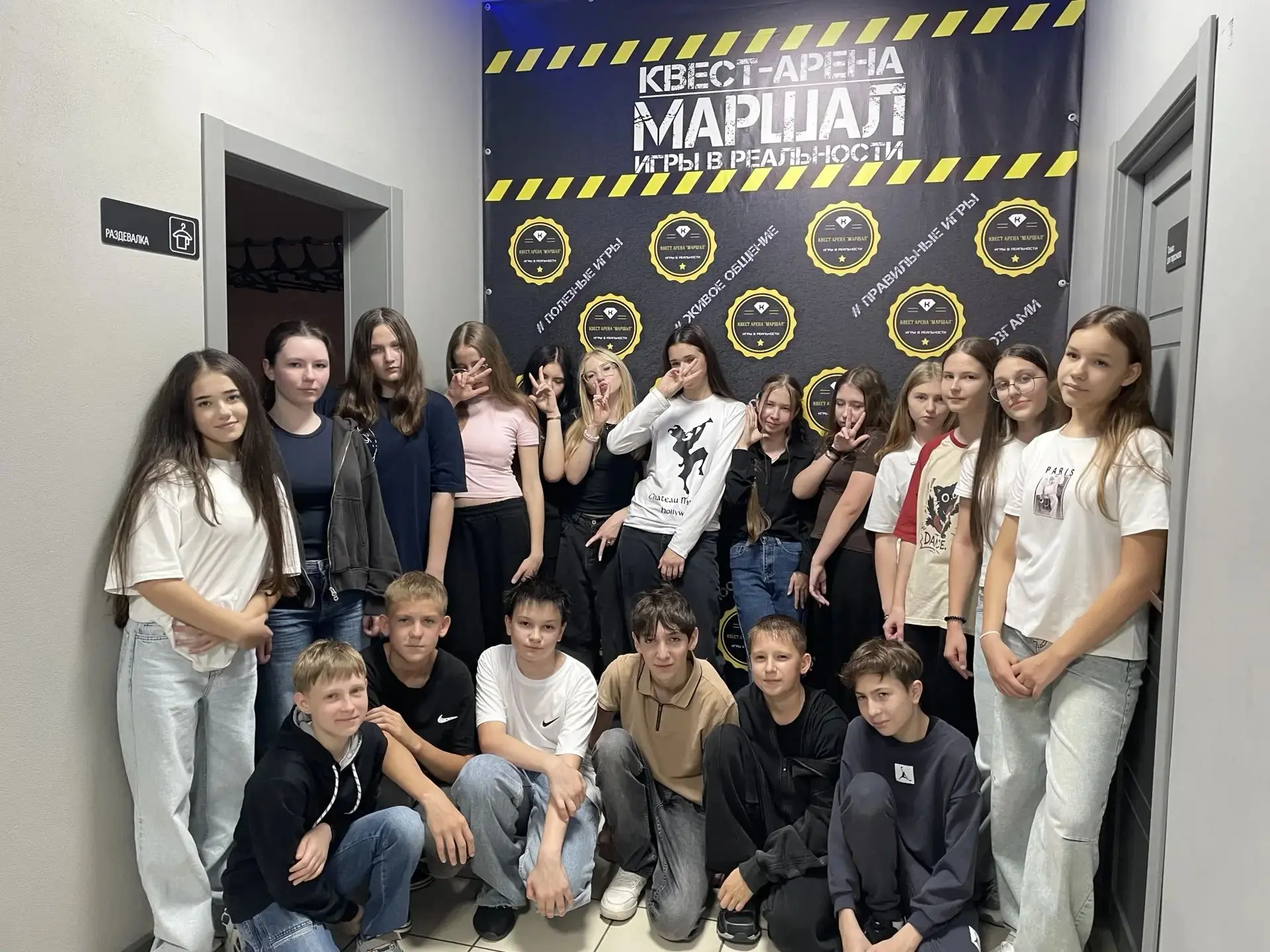 8 "Б" класс👌