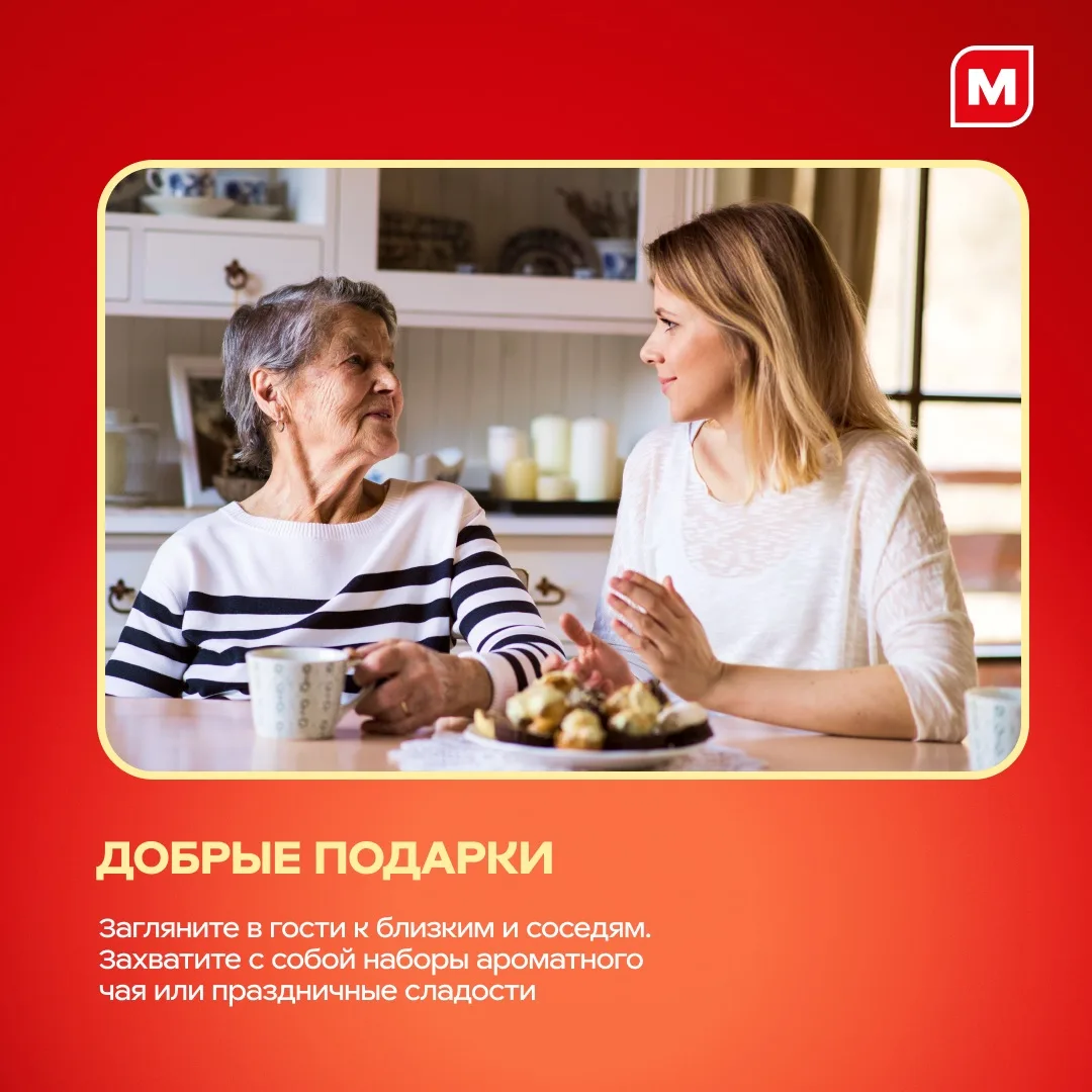 Праздник Светлой Пасхи уже стучится в двери  Самое время вспомнить семейные традиции! Листайте нашу 