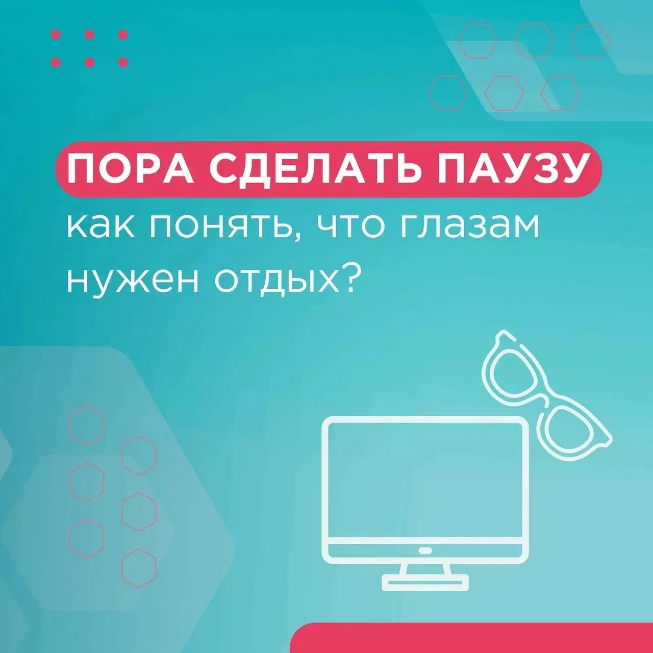 📱 Экранное время: какова ваша норма?

Многие пытаются определить, сколько времени за компьютером ил