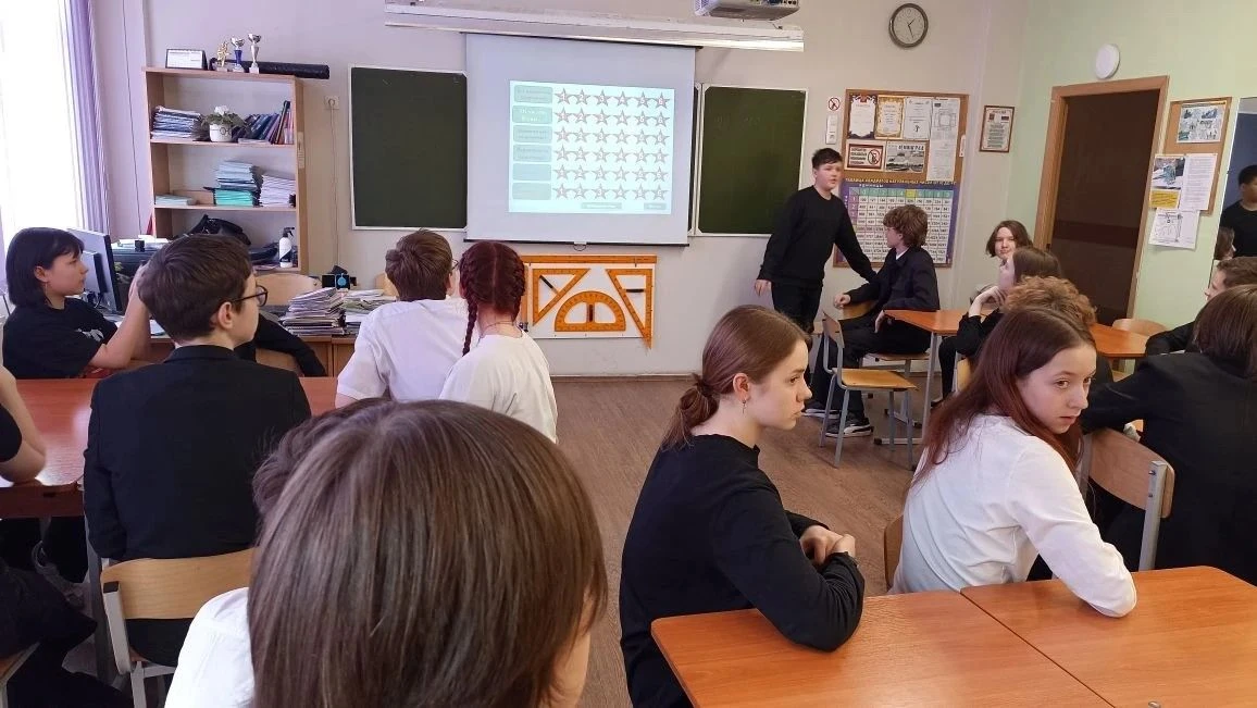 🌟 Математический «Звездопад» в 7Б! 🌟                                                                
