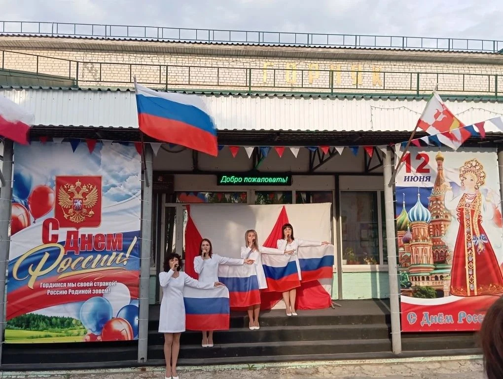 Праздничный концерт ко Дню России: музыка, единство и гордость за Родину!


11 июня, в преддверии пр