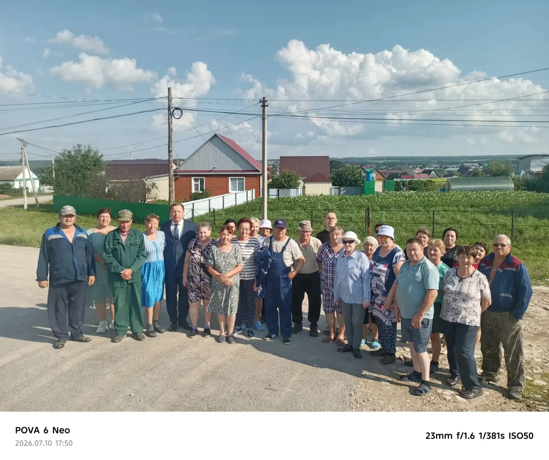 Состоялось собрание жителей ул. Степной  с. Бижбуляк по вопросу ремонта дороги  улицы.