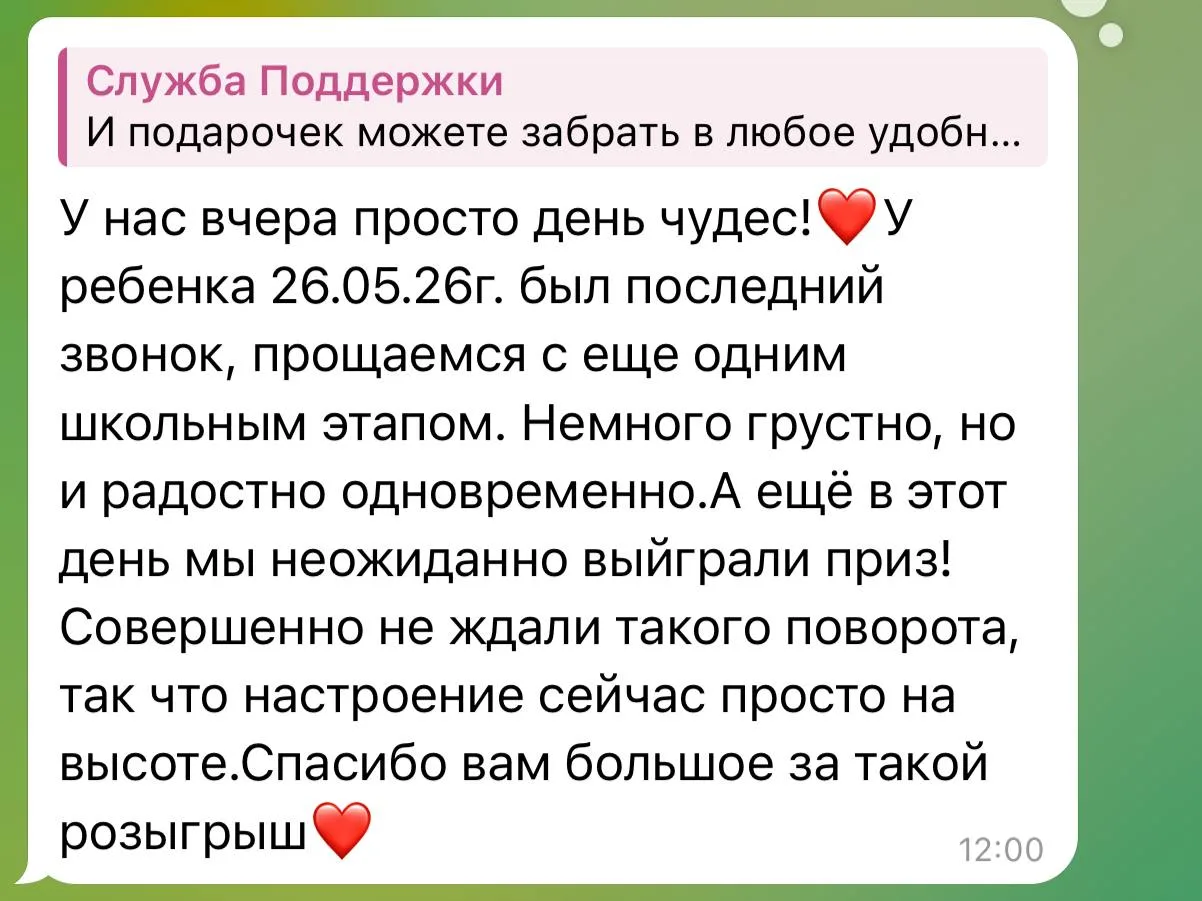 Изображение 2 к публикации «СУШИ СЕЛЛ  Новая Игирма»