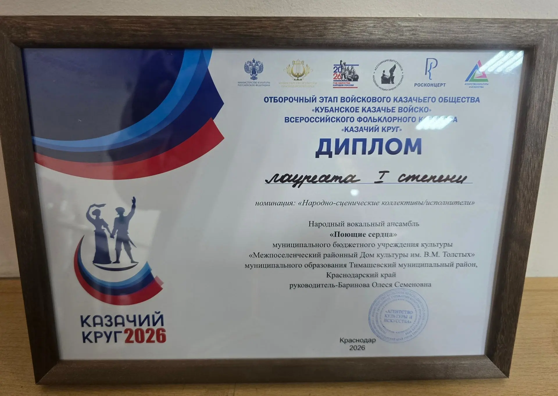 Сегодня в Краснодарской филармонии имени Г.Ф.Пономаренко состоялся отборочный этап войс...