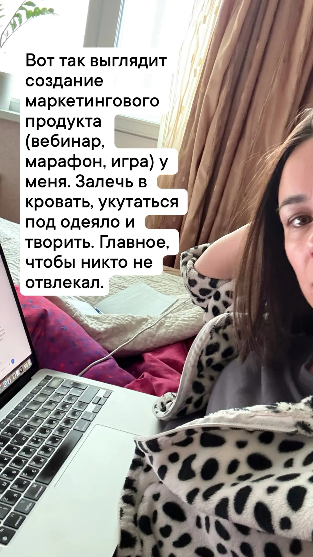 Вот так выглядит создание маркетингового продукта (вебинар, марафон, игра) у меня. Зале...