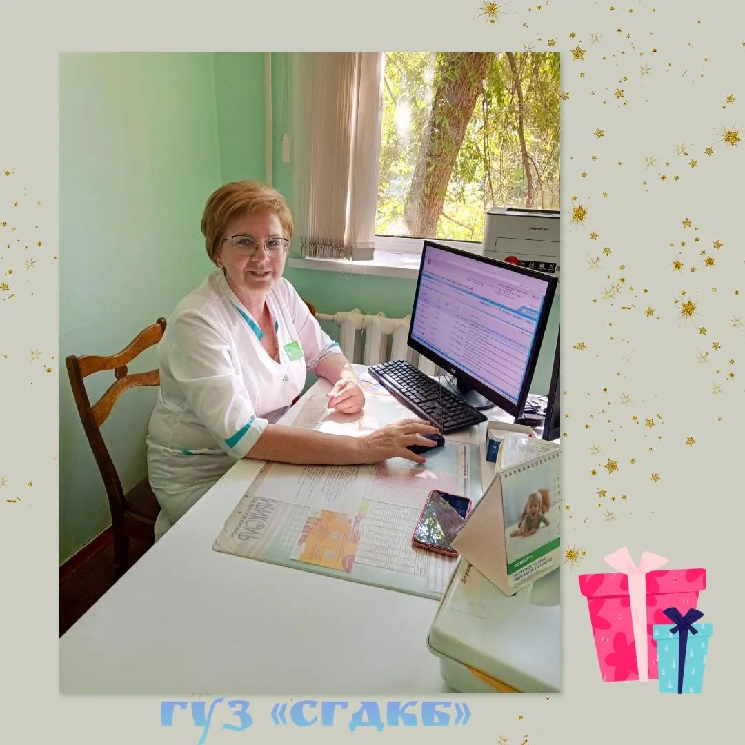 🌼Сегодня день рождения празднует врач-педиатр участковый ДПО №3 - Бутко Валентина Алек...