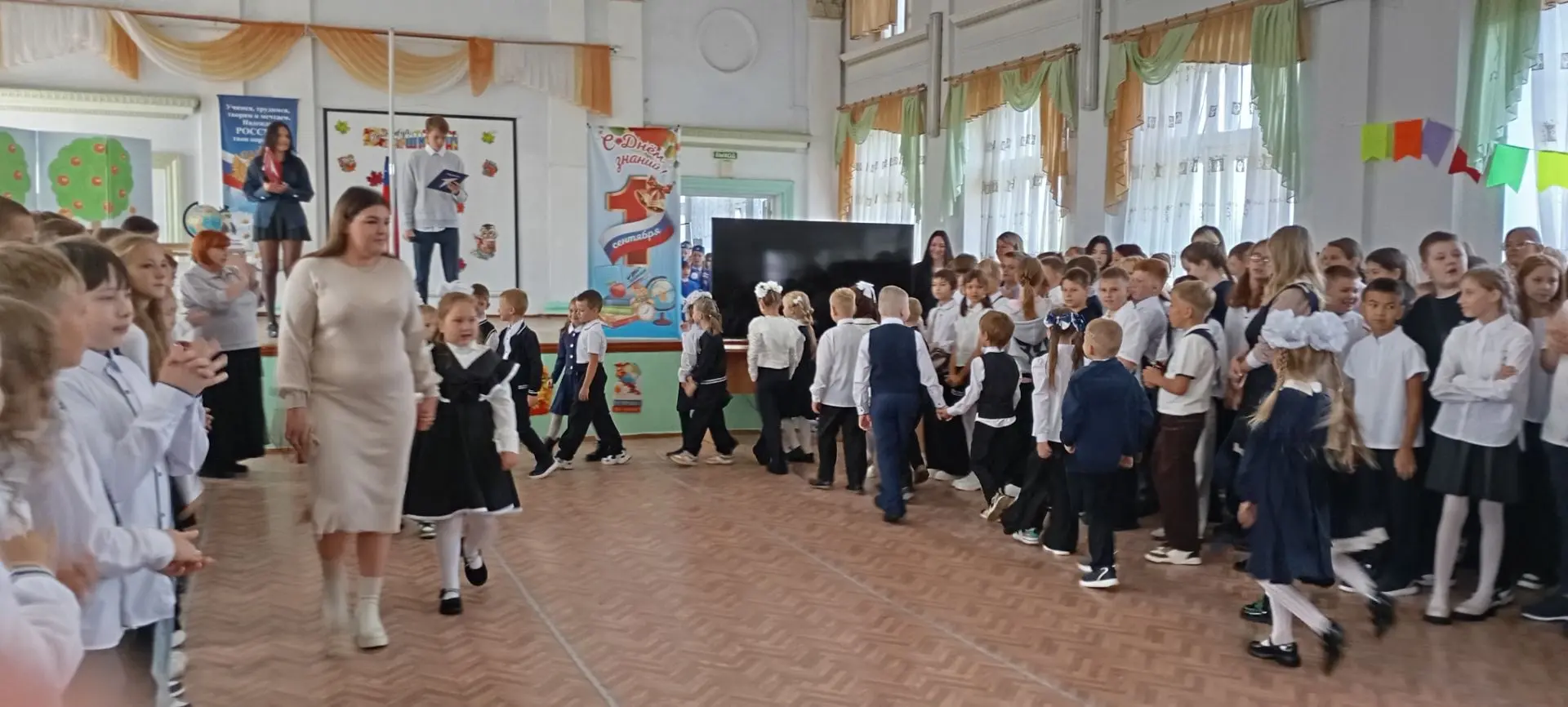 🔔 Первый звонок прозвучал! 🎉