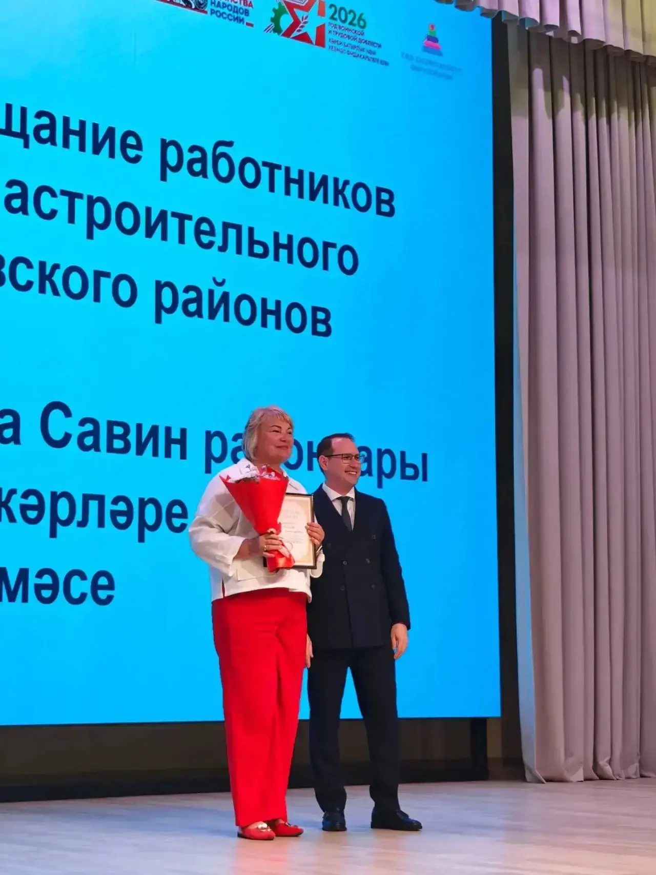 Заслуженная награда — заслуженному учителю! 🏆