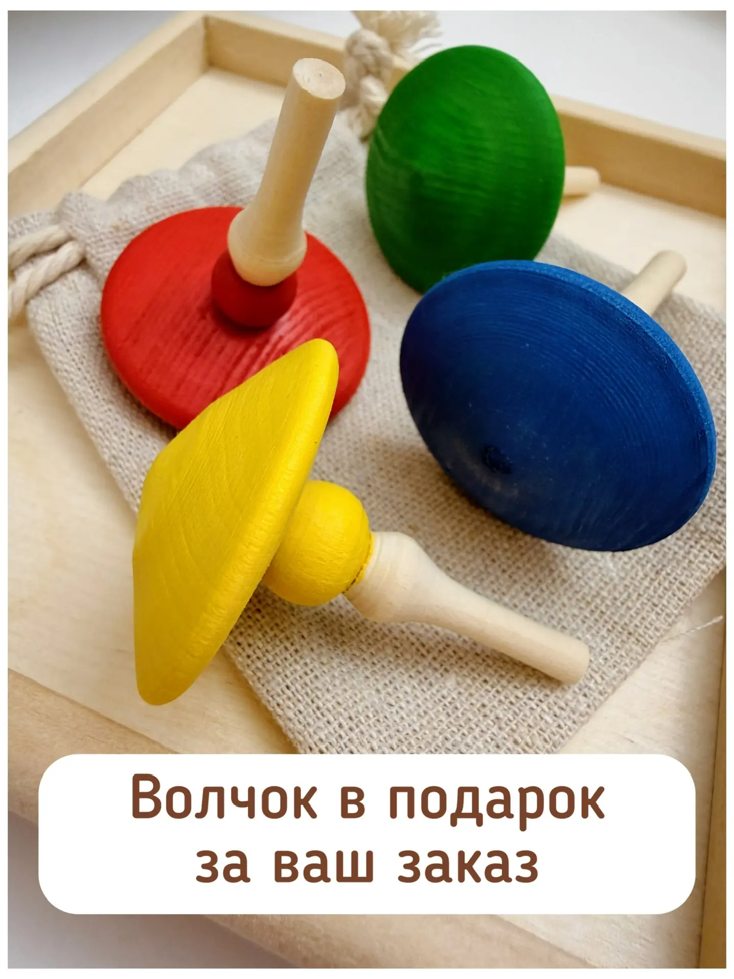 Коллеги, вы, наверное, замечали, что в посылках от нас иногда прячутся маленькие, нигде не анонсиров