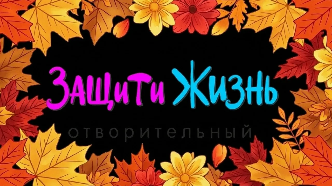 ❗️Важное объявление для учащихся,  родителей и учителей!