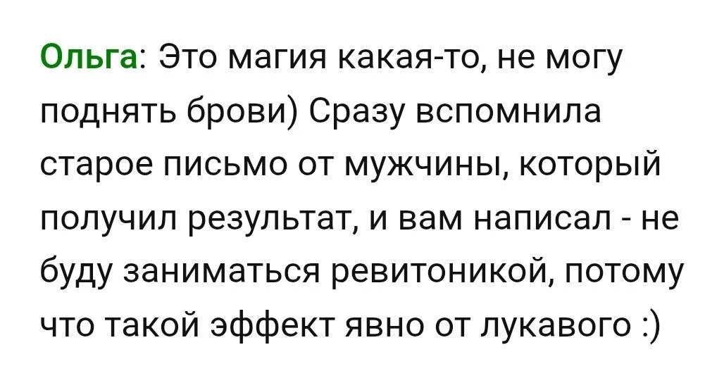 Никакой магии — только работа руками 😄