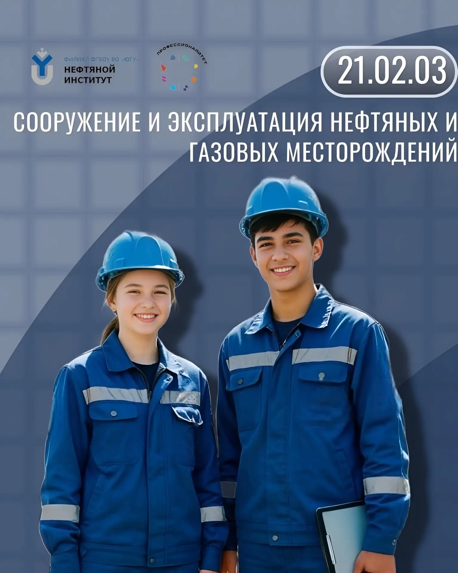 Система работает ровно тогда, когда каждый узел исправен, а каждый параметр под контролем.⚙ 
 
Нефтя
