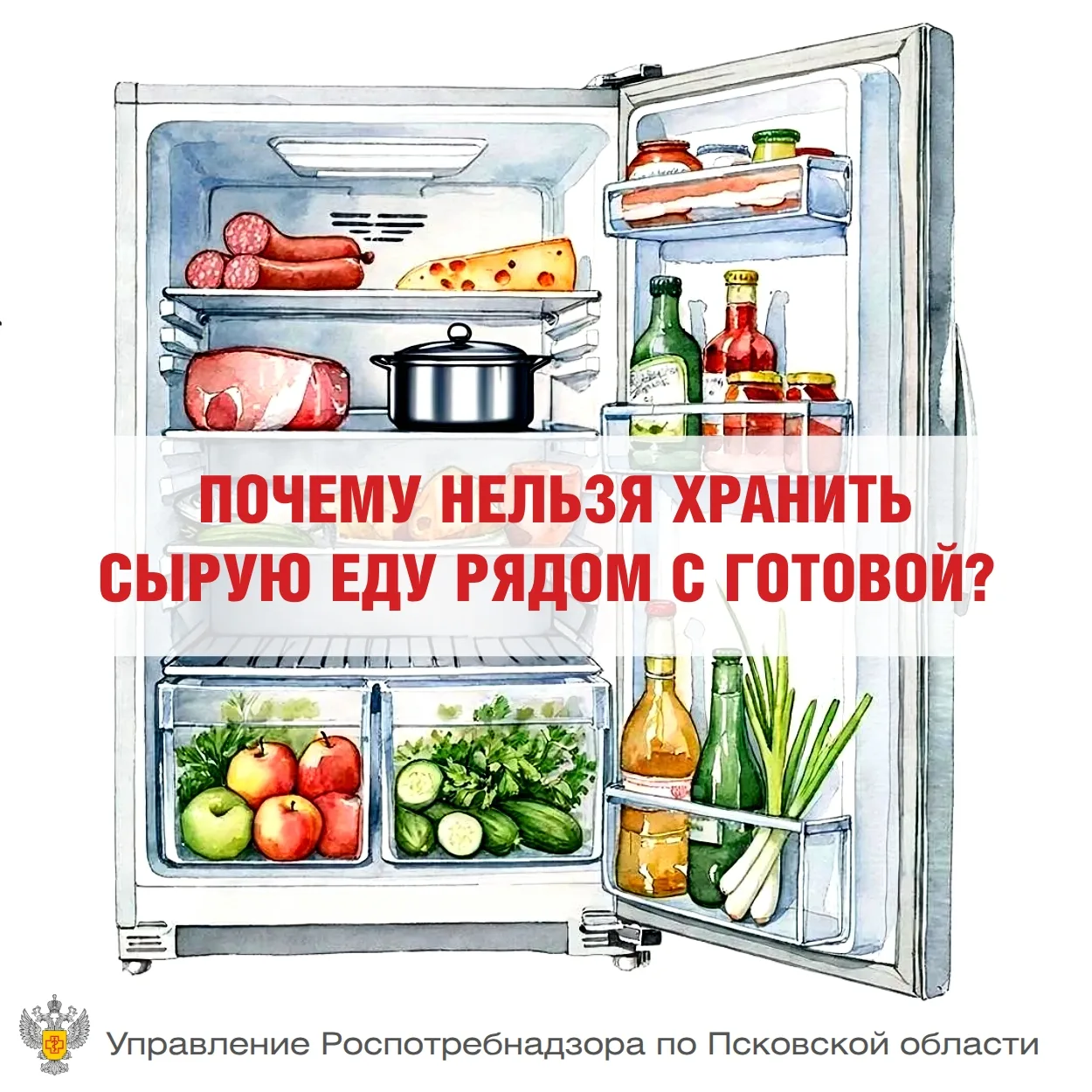 Сырые продукты – мясо, рыба, птица – могут содержать опасные бактерии. Они погибают при...