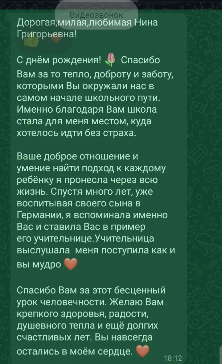 Света Рах (Синяева) ❤