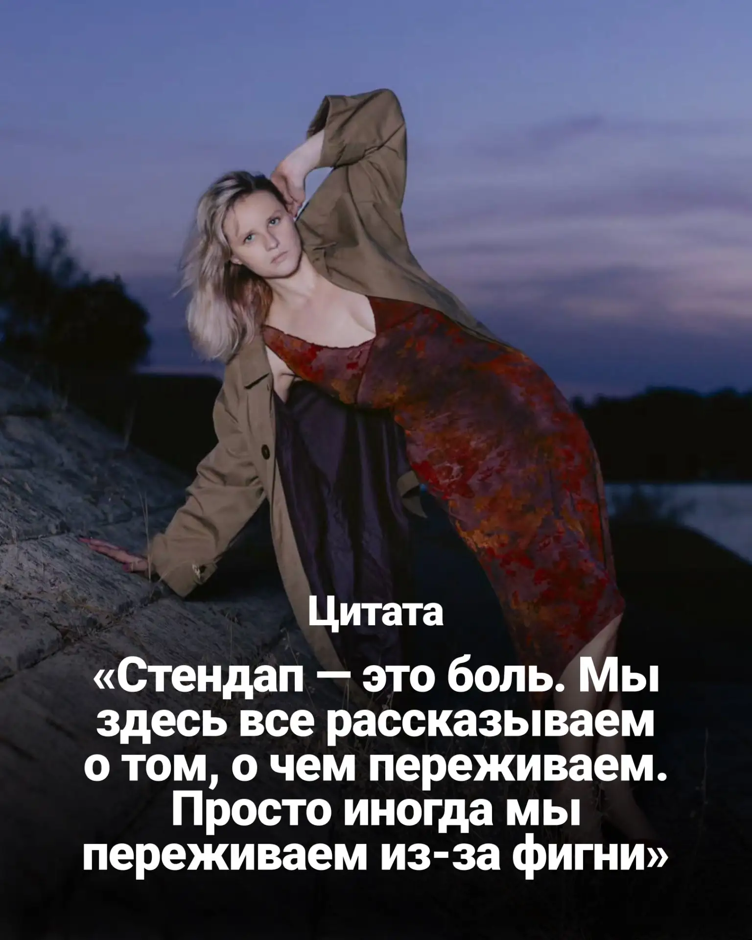 Вера Котельникова сегодня именинница! Остальное — вопрос веры