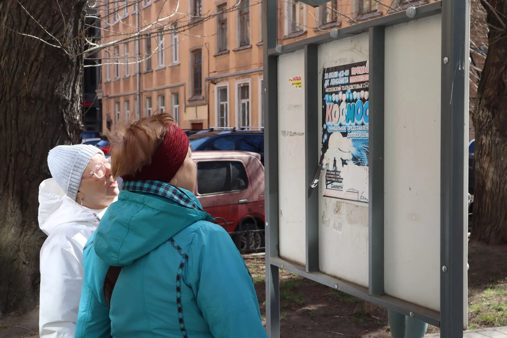 Уличный квест "История Петроградской стороны", приуроченный к международному дню памятн...