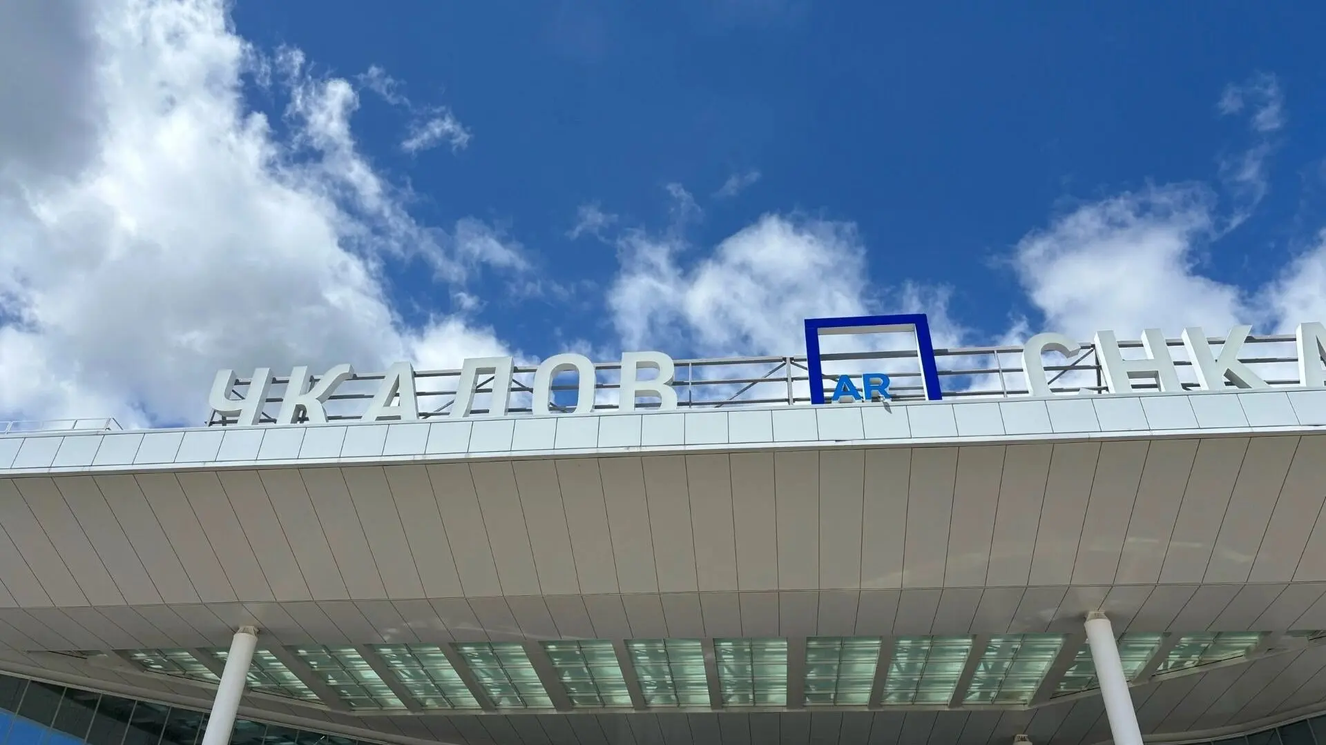 ✈️ Массовые задержки рейсов в аэропорту «Чкалов»

Семь рейсов задержали сегодня из-за беспилотной оп