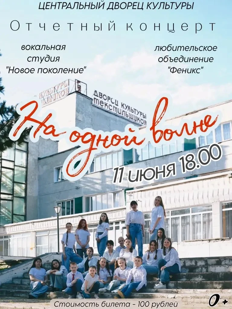 Уже сегодня!