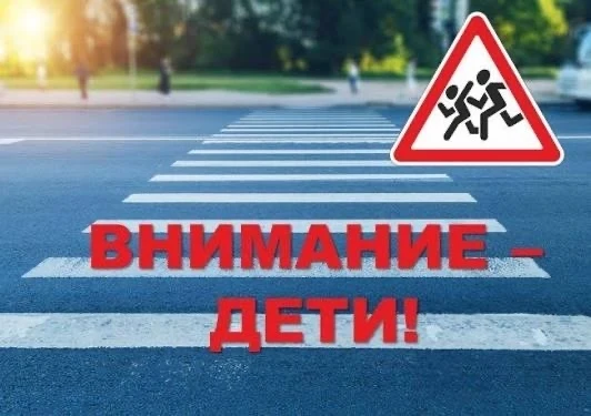 📈 За 4 месяца 2026 года в Ленинградском округе произошло 1 дорожно-транспортное происш...