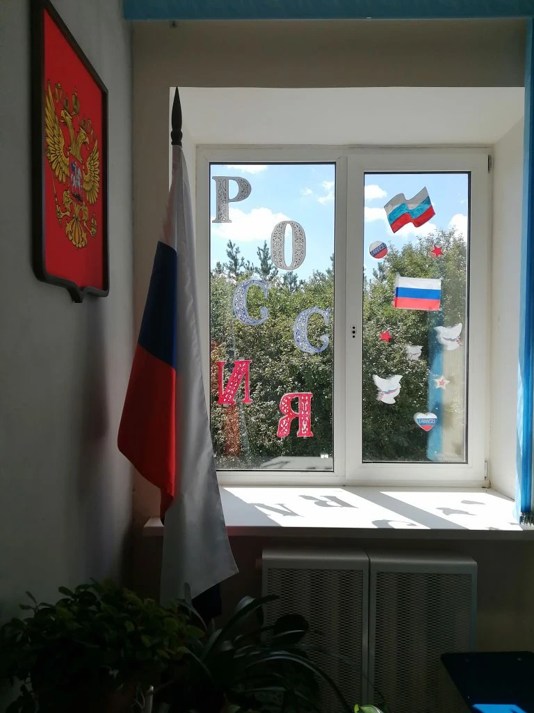 🇷🇺В преддверии Дня Государственного флага Российской Федерации, который вся страна от...