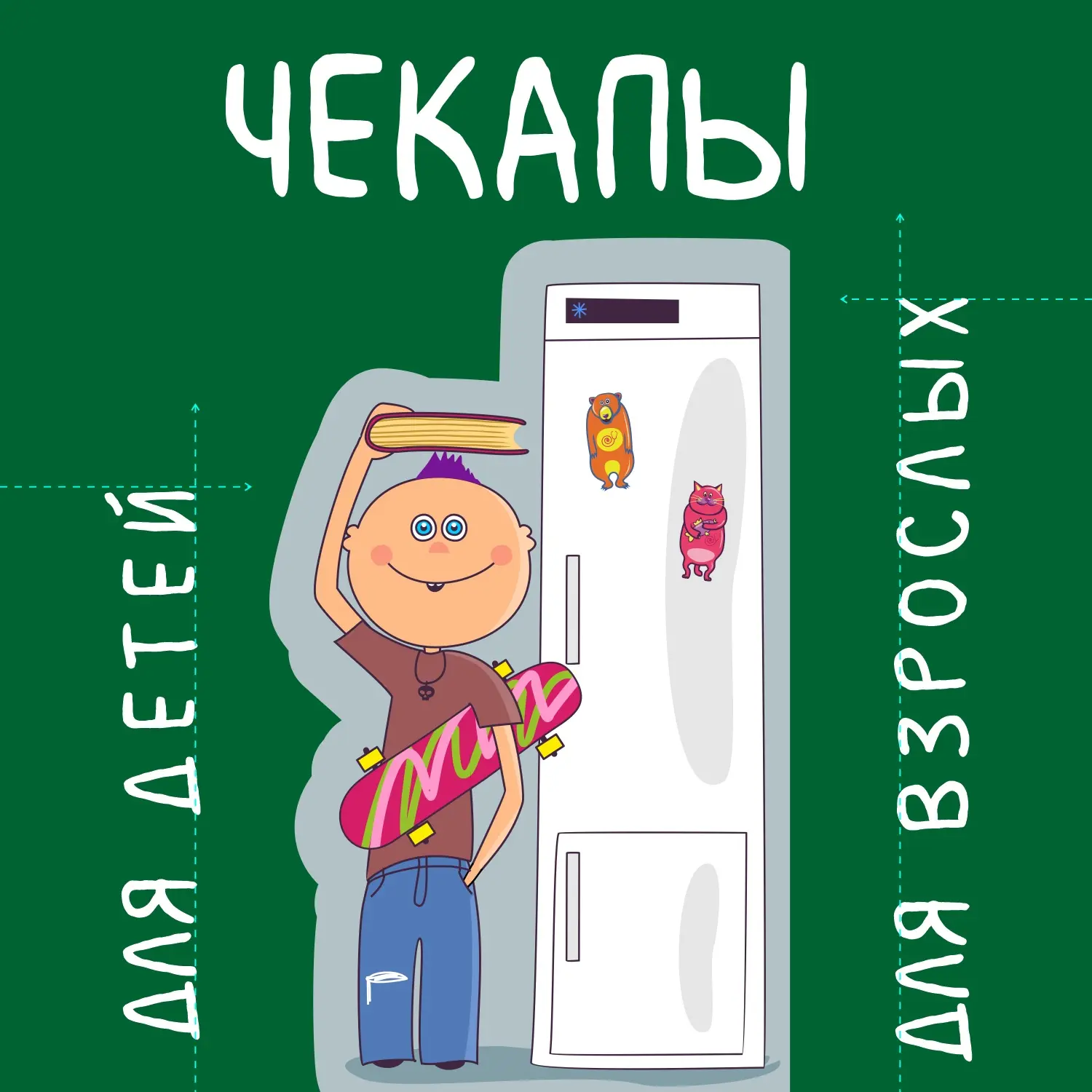 ⚡️НОВЫЕ ЧЕКАПЫ⚡️

Команда врачей ПреАмбулы подготовила три новых чекапа: детский и 2 взрослых.

Чека