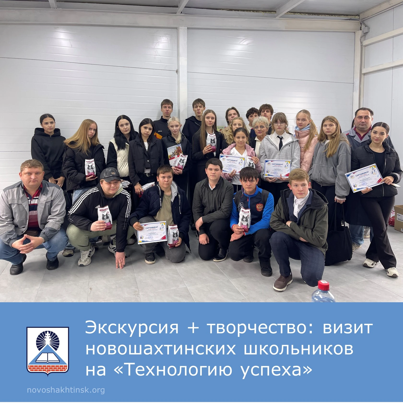 Новошахтинские  таланты и большое производство.