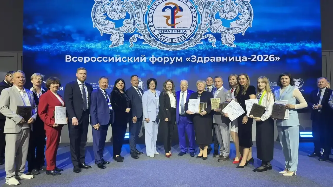 🏆 Две золотые медали «Здравницы-2026» — у нас!

С 25 по 28 мая в Пскове прошёл Всероссийский форум 