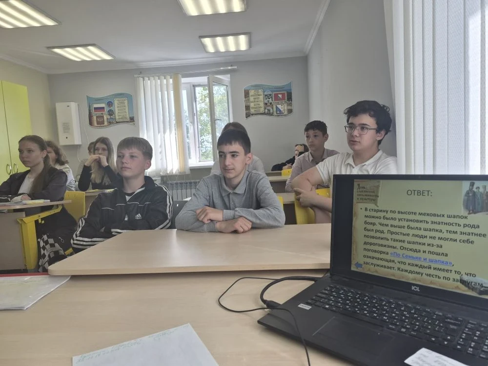 Буквы,что объединили мир