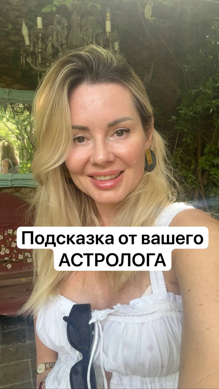 🌑 КОРИДОР ЗАТМЕНИЙ НАЧИНАЕТСЯ (подсказка по вашей карте). ГОТОВИМСЯ, ЗВЁЗДНЫЕ МОИ