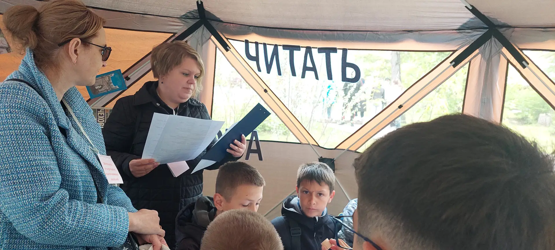 🎉 Фестиваль «Городок читающих людей» — завершён! 🎉

Друзья, спасибо, что были с нами! Вместе мы со