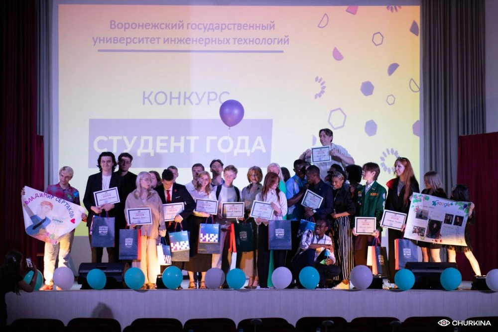 🔥 Лидеры университета объявлены