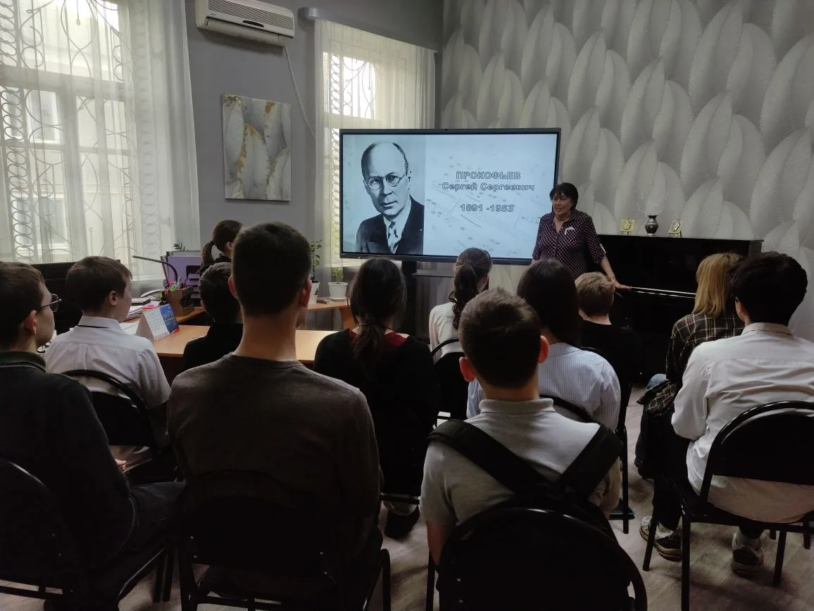 🎼МУЗЫКАЛЬНЫЙ ЧАС, ПОСВЯЩЕННЫЙ 135-ЛЕТИЮ СЕРГЕЯ ПРОКОФЬЕВА🎶