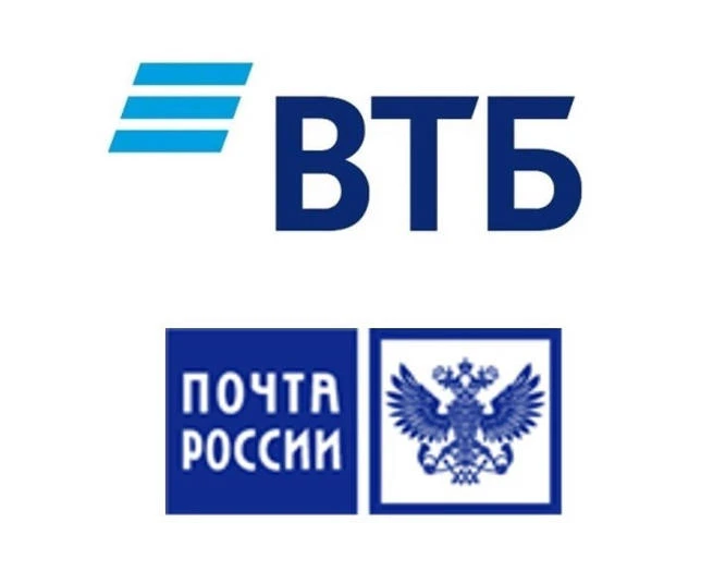 С 1 мая 2026 года завершится присоединение АО «Почта Банк» к ВТБ в соответствии с решен...