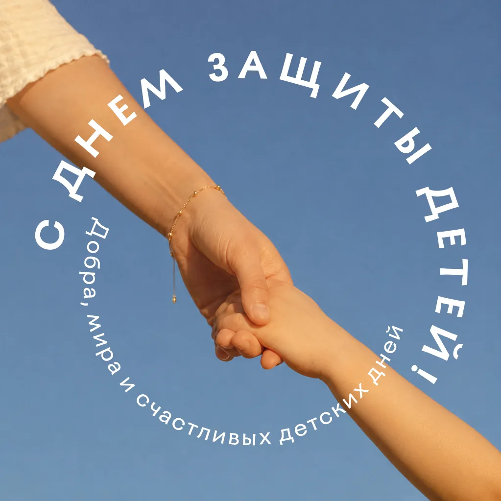 Дорогие ребята, уважаемые родители!