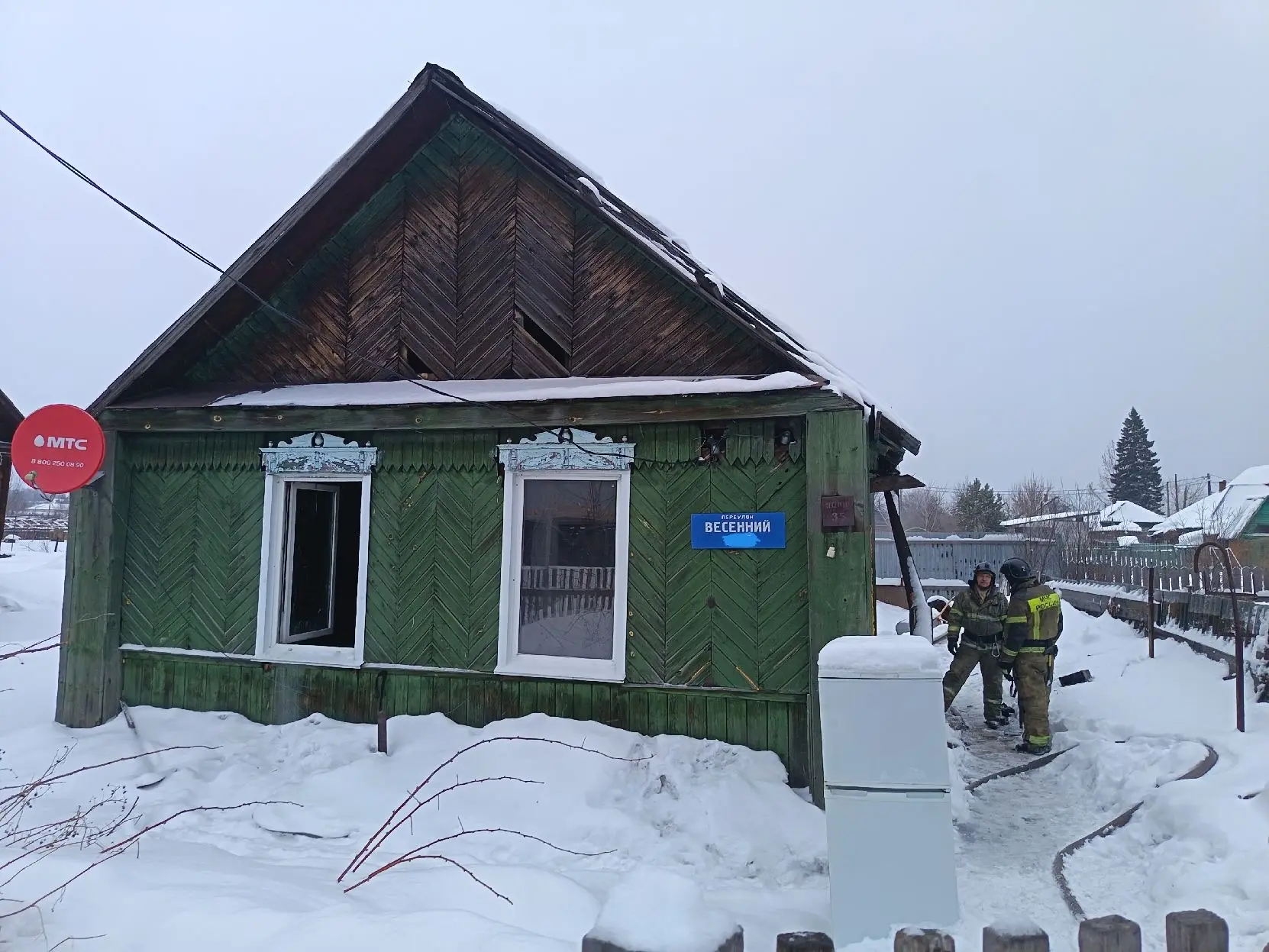 Гибель на территории Мысковского городского округа.                                    ...