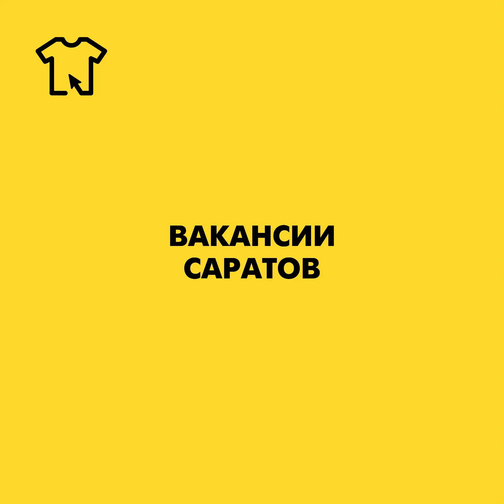 🔥 Набираем команду на производство!