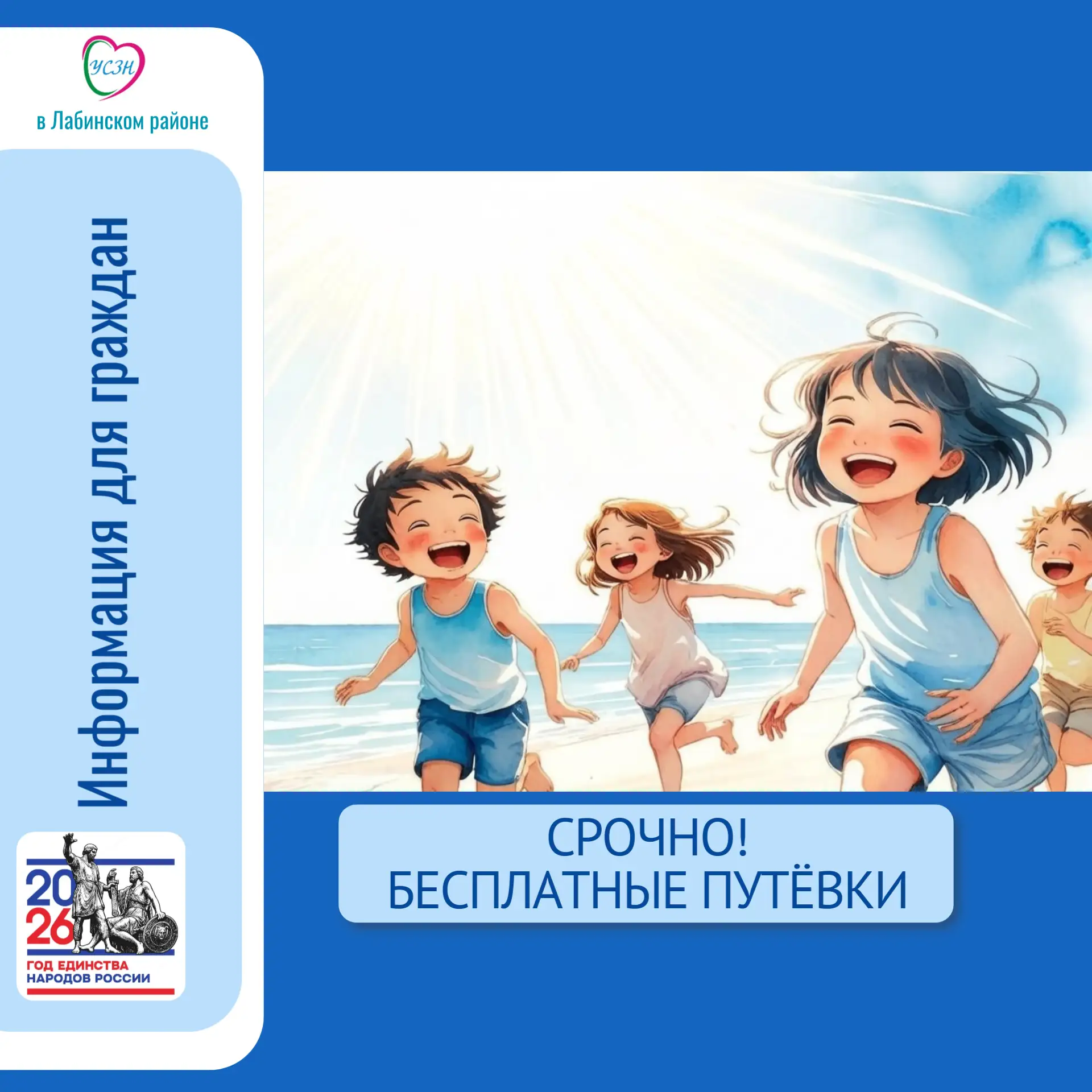 ⚡️СРОЧНО❗️❗️❗️