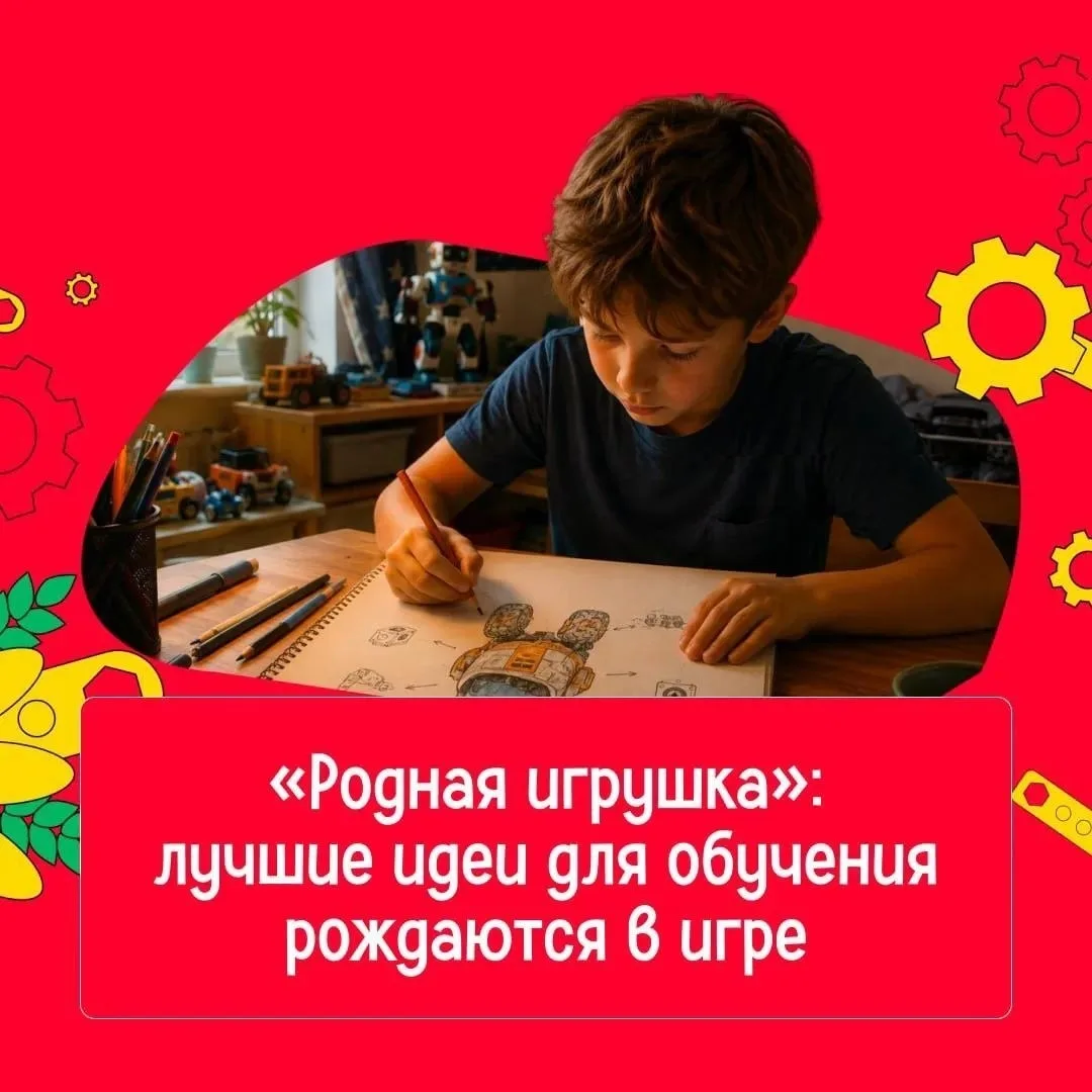 Бердск | Искитим | Новосибирск🏡

🎲 Хорошая игра тоже может стать учебным пособием

Настольные игры