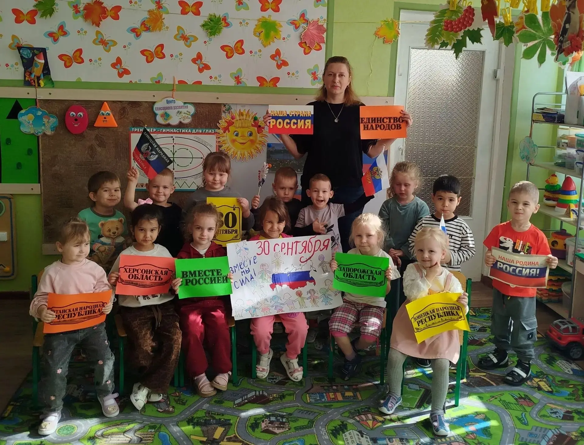 #Дошкольное_образование