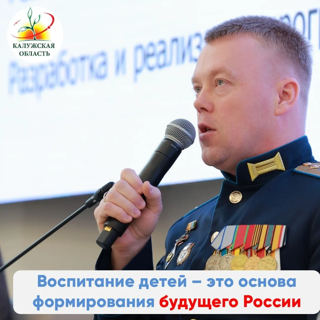 Будущее России за воспитанием детей  Государственный университет просвещения принял стратегическую с