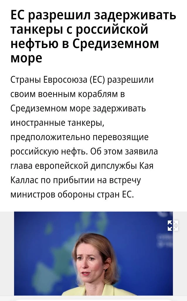 С чего разрешили, какая юристика внутри?