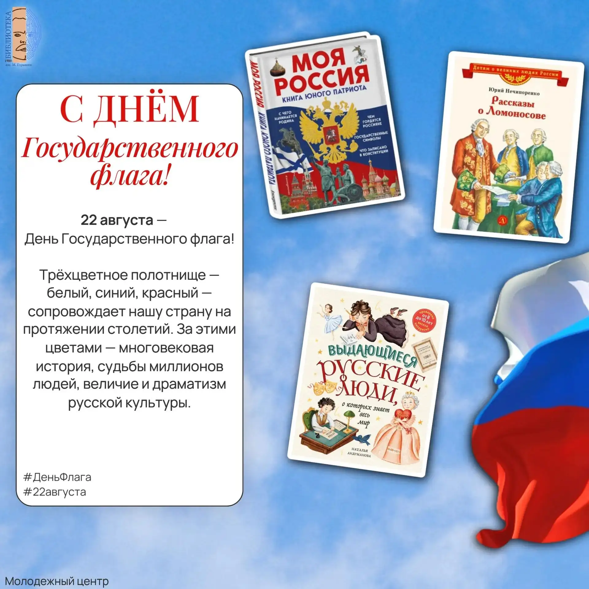 Уважаемые читатели! 📚
