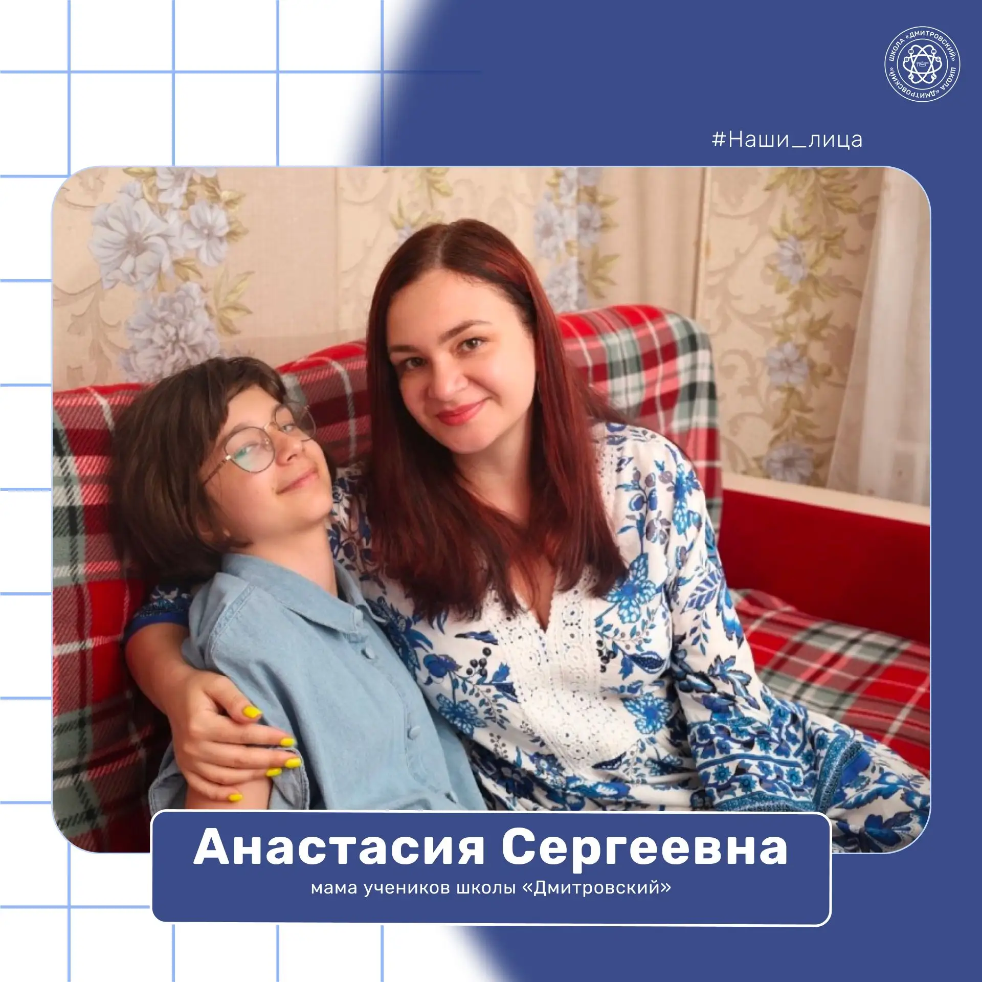 ✔️ Качества, которые школа помогает развивать каждый день
