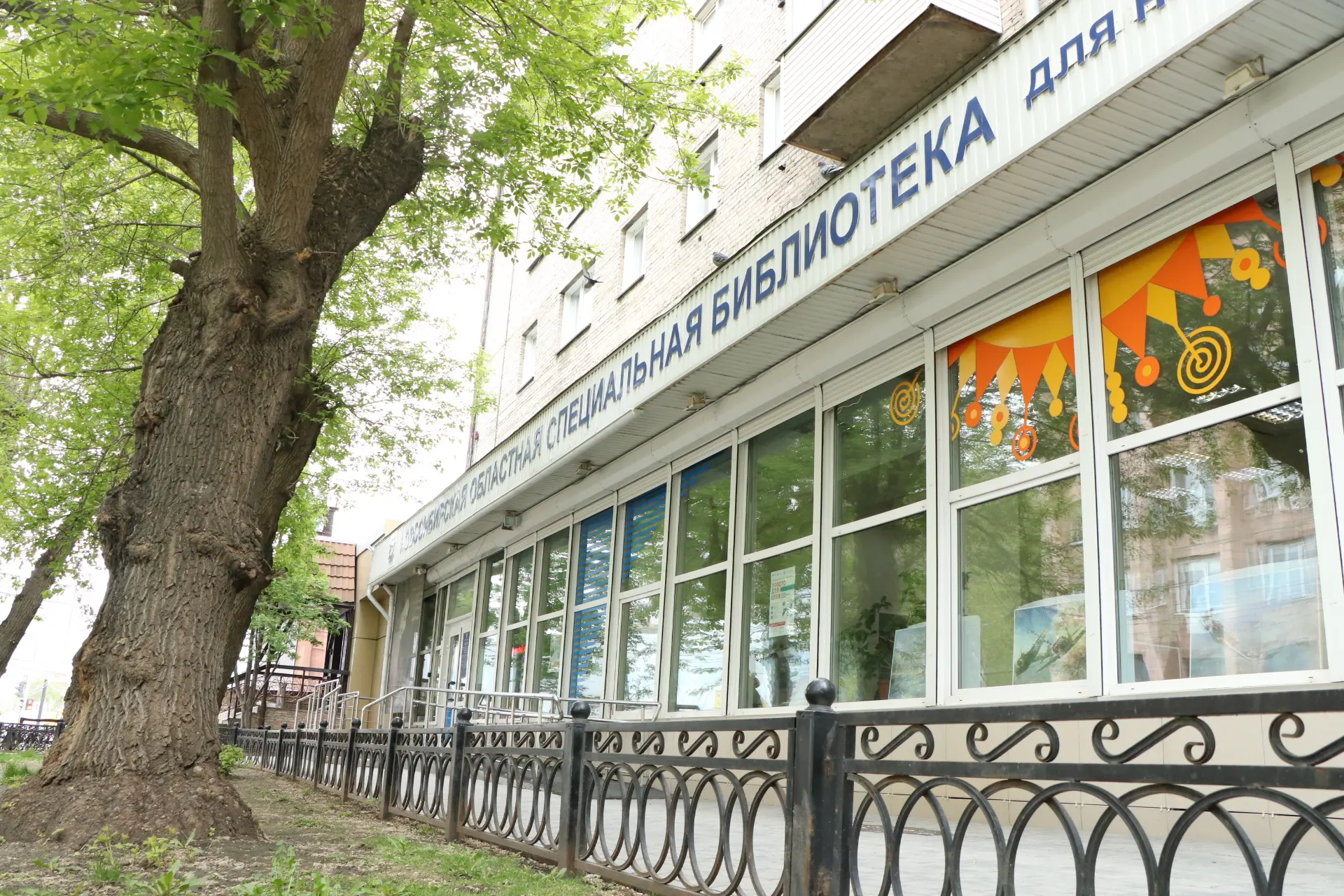 Сегодня празднуется Общероссийский день библиотек 📚  31-й год подряд Россия отмечает этот праздник. 