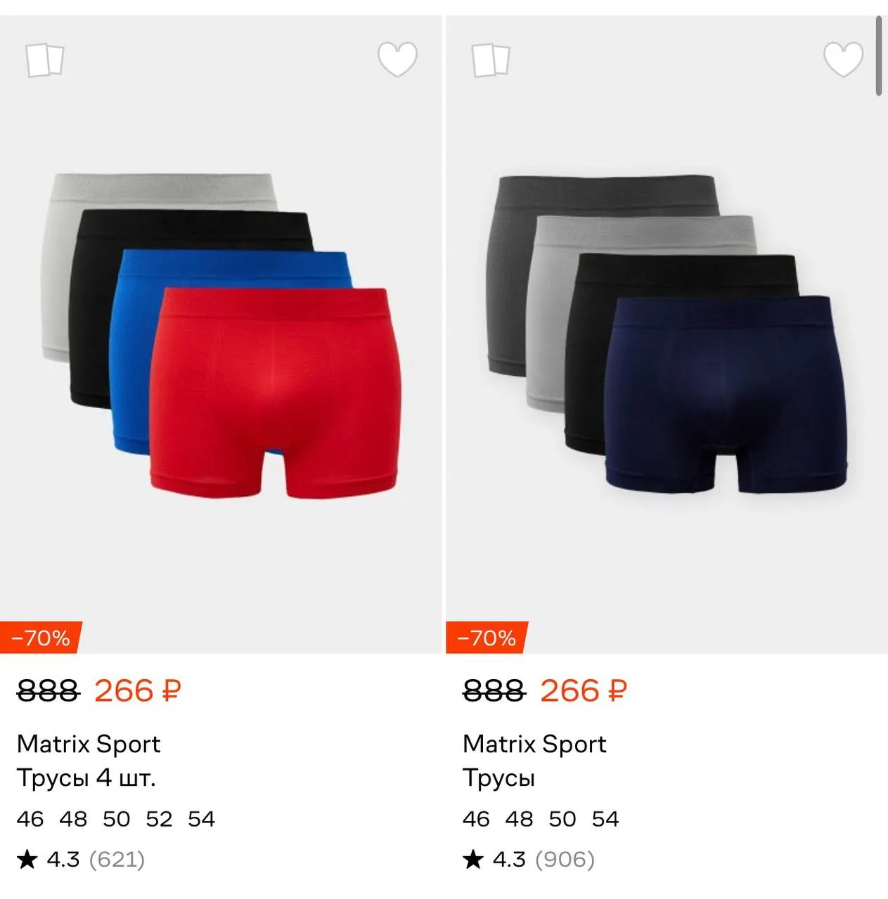 Разбираем 🔥