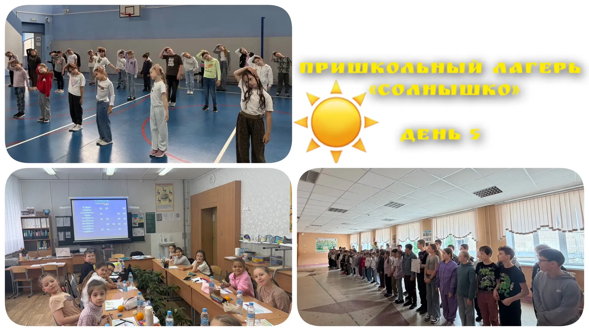 Смена «Наследники доблести. Казань — город героев» набирает обороты. Пятый день начался с бодрости, 