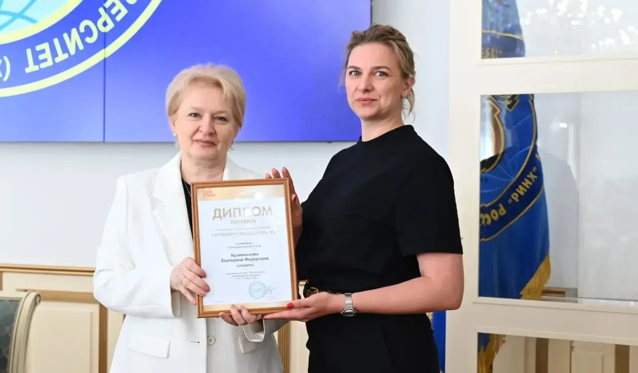 На заседании Ученого совета РГЭУ (РИНХ) отметили заслуги преподавателей