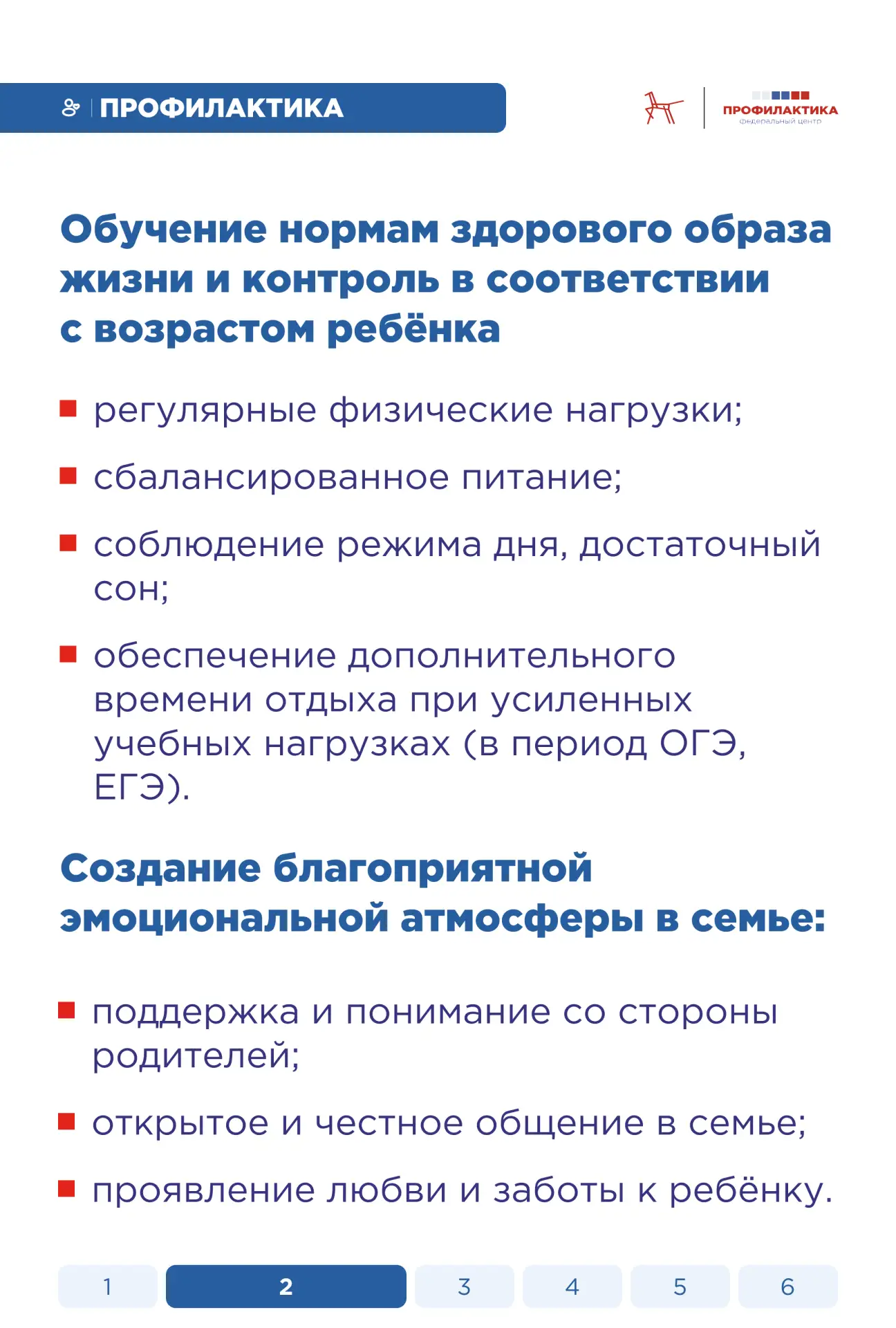 16 апреля — Всемирный день точки с запятой  Точка с запятой — символ надежды: история могла бы закон