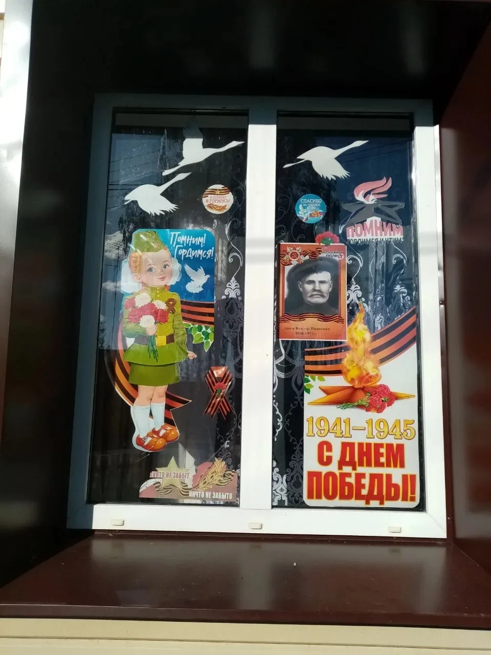 🌟 Окна Победы в МКОУ «Махновкая СОШ» 🌟

В преддверии великого праздника — Дня Победы — обучающиеся