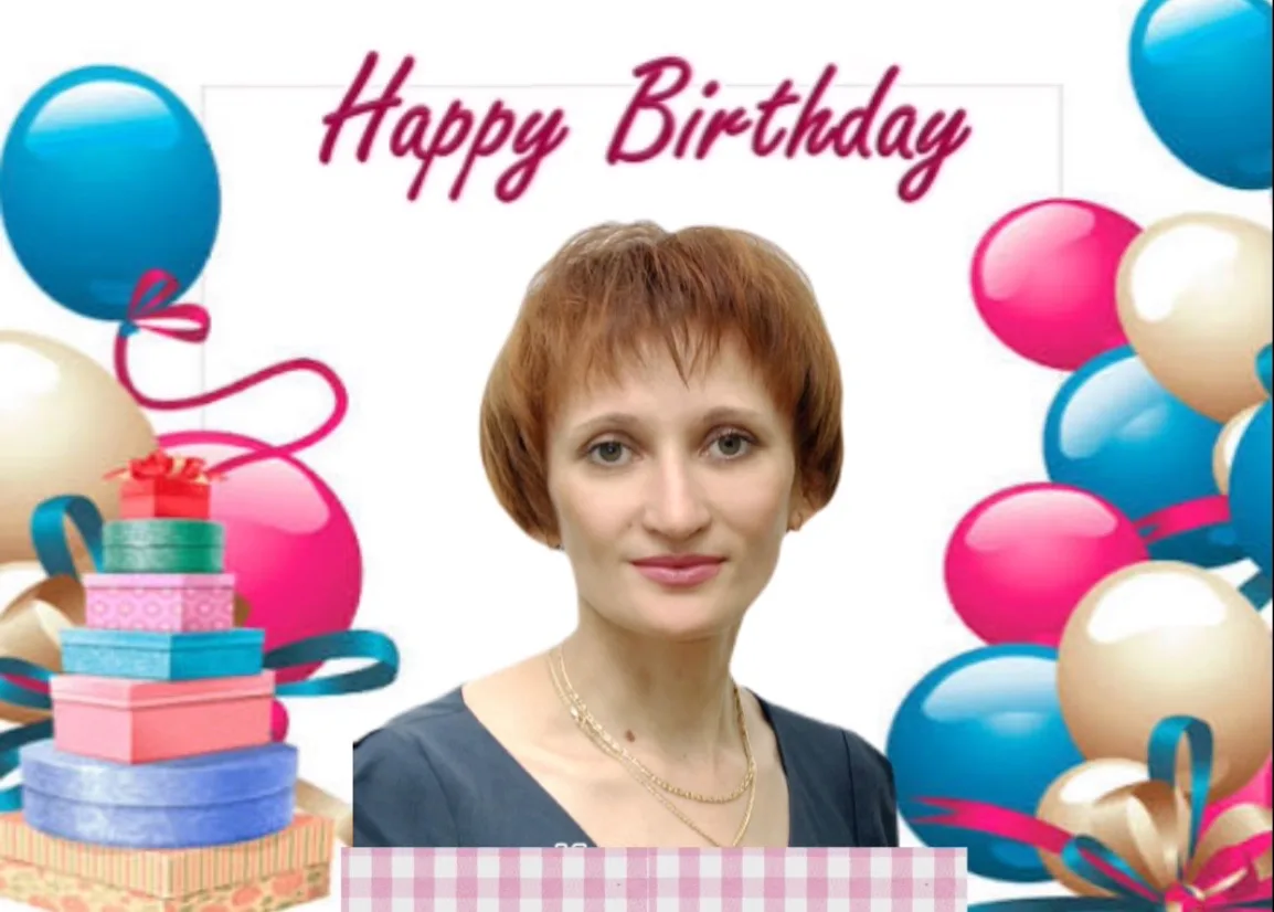 🥳 Сегодня с днём рождения мы поздравляем нашего учителя - Каримову Фанию Ильдусовну 🎂 
Фания Ильду